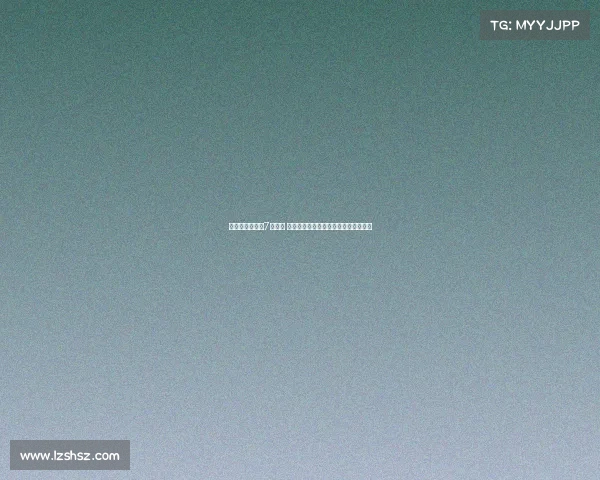 梁民革立志穿上7号球衣 希望有一天能像孙兴慜一样闪耀绿茵场