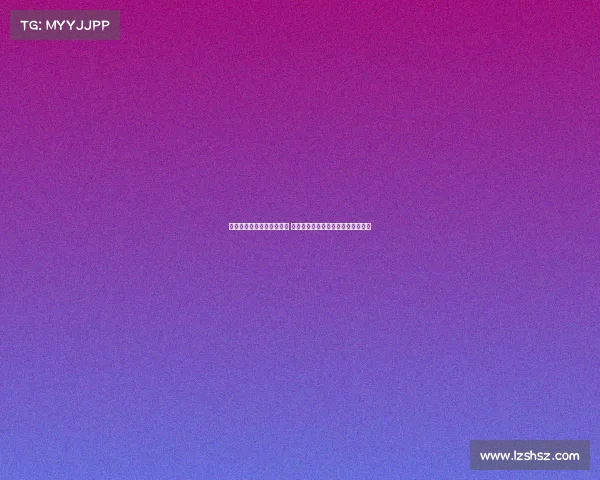 贝尔纳尔体检通过状态良好 重返赛场与主帅弗里克决策息息相关