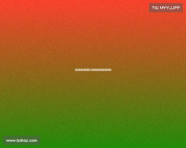 高尔夫锦标赛精彩纷呈 各路高手争夺荣誉与高额奖金